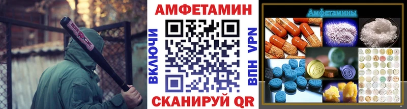 Метамфетамин пудра  наркота  Будённовск 