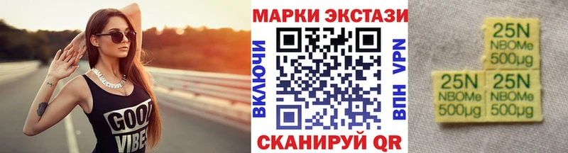 хочу   Будённовск  Наркотические марки 1500мкг 