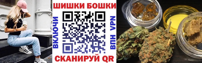 Бошки марихуана MAZAR  Будённовск 